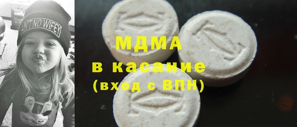 mdma Балахна