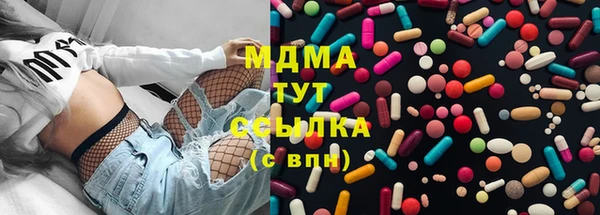 mdma Балахна