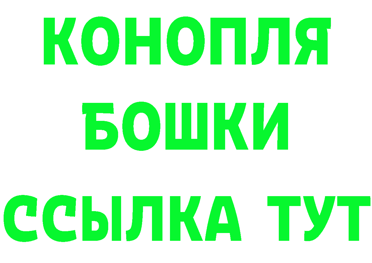 Где купить наркоту? это клад Калач-на-Дону