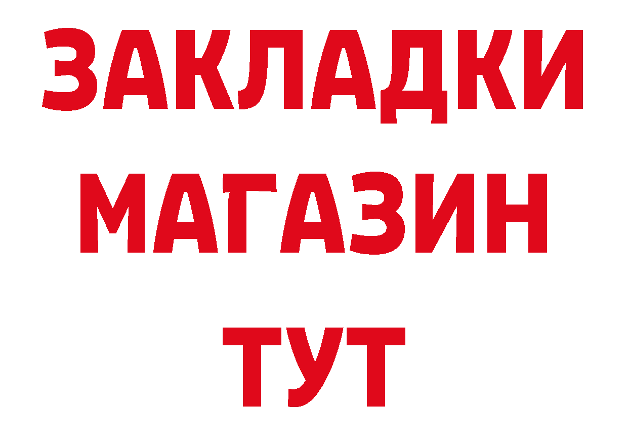 Героин гречка tor нарко площадка кракен Калач-на-Дону